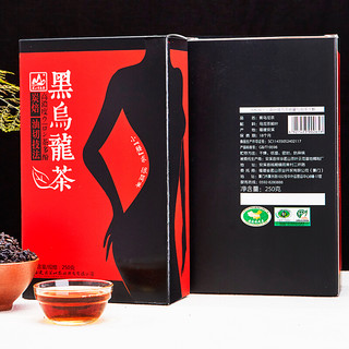茗山生态茶 黑乌龙茶 250g 礼盒装