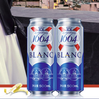 Kronenbourg 1664凯旋 克伦堡 白啤酒 500ml*12听