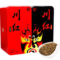 川红 金奖85 工夫红茶 125g*2盒 礼盒装