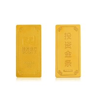 SPD BANK 浦发银行 2018款投资金条 100g Au999.9