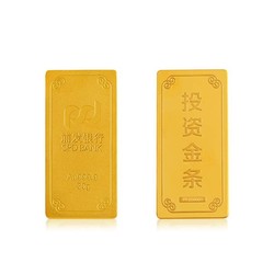 SPD BANK 浦发银行 2018款投资金条 100g Au999.9