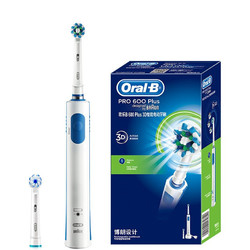 Oral-B 欧乐-B 博朗欧乐B600PLUS3D智能电动牙刷蓝色款 智能压力感应 防水机身 感应式充电