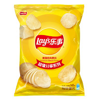 Lay's 乐事 超值分享 马铃薯片 原味 145g