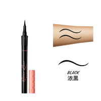 benefit 贝玲妃 翘佳人哑光眼线液 #BLACK浓黑 1ml