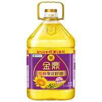 有券的上：金鼎 压榨葵花籽油 5.436L