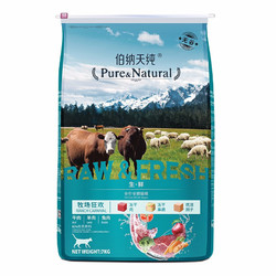 Pure&Natural 伯纳天纯 猫粮 牧场狂欢无谷三种肉  7Kg