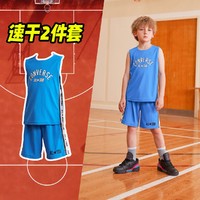 【21夏新品】篮球套装匡威中大童装运动休闲男童球衣套装 140 浅照片蓝