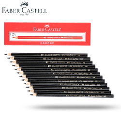 FABER-CASTELL 辉柏嘉 Faber-castell） 水溶性彩铅499 油性彩色铅笔399 绘图彩色铅笔 成盒12支装（金色352）