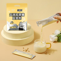 Joyoung soymilk 九阳豆浆 无添加蔗糖 豆浆粉 270g