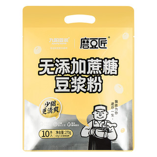 Joyoung soymilk 九阳豆浆 无添加蔗糖 豆浆粉 270g