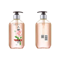 六神 清馨香氛系列沁香蔷薇沐浴露 300ml*2