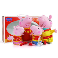 Peppa Pig 小猪佩奇 小猪佩奇新年礼盒毛绒玩具 S号