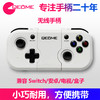 趣迷安卓手机无线蓝牙游戏手柄P电脑steam电视Switch我的世界重生细胞小鸡模拟器悟饭菜鸡格来云王者吃鸡火影