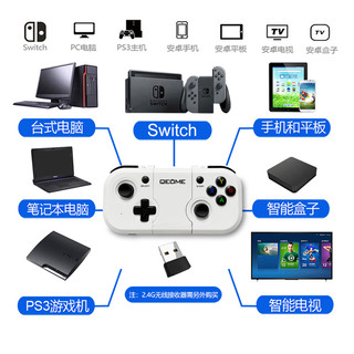 趣迷安卓手机无线蓝牙游戏手柄P电脑steam电视Switch我的世界重生细胞小鸡模拟器悟饭菜鸡格来云王者吃鸡火影