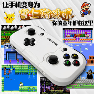 趣迷安卓手机无线蓝牙游戏手柄P电脑steam电视Switch我的世界重生细胞小鸡模拟器悟饭菜鸡格来云王者吃鸡火影