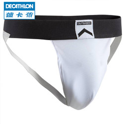 DECATHLON 迪卡侬 健身护裆 金钟罩