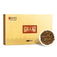 传奇会 传奇一号 特级金骏眉 武夷红茶 300g 礼盒装