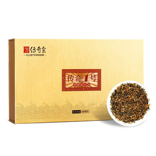 传奇会 传奇一号 特级金骏眉 武夷红茶 300g 礼盒装