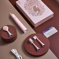 素士 电动牙刷  X3S粉（配云感刷头）