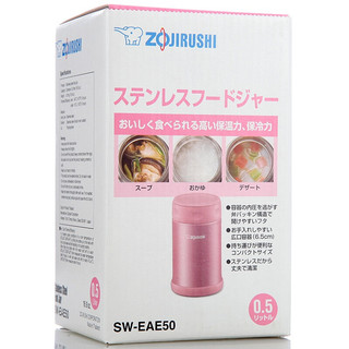 ZOJIRUSHI 象印 SW-EAE50-PS 焖烧杯 500ml 亮粉色