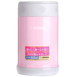 ZOJIRUSHI 象印 SW-EAE50-PA 焖烧杯 500ml 粉色