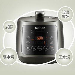 SUPOR 苏泊尔 SY-30FC8058Q 电压力锅家用 3L