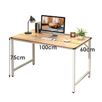 木以成居 电脑桌台式加宽简易书桌办公家用简约写字桌 原木色