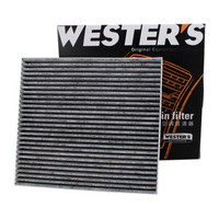 WESTER'S 韦斯特 活性炭空调滤清器 马自达6/奔腾B90/B70