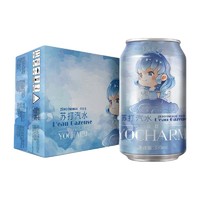 Yocharm 云臣 苏打汽水 气泡水饮料 0糖0脂0卡 调酒推荐苏打水 330ml*24罐