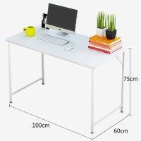 PLUS会员：木以成居 电脑桌台式加宽简易书桌学习桌中学生极简家用办公写字桌暖白色