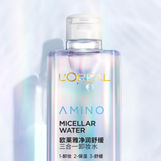 L'OREAL PARIS 巴黎欧莱雅 净润舒缓三合一卸妆水 400ml