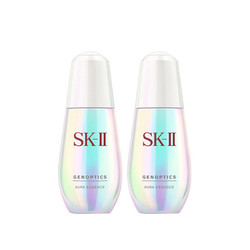 SK-II 肌因光蕴环采钻白精华露 50ml*2