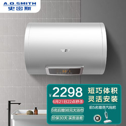 A.O.SMITH 史密斯 E60VC0-B 储水式电热水器 60L 3000W