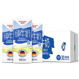 Weidendorf 德亚 低脂高钙牛奶 200ml*30盒