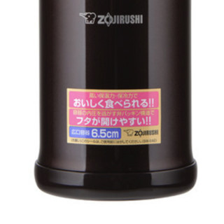 ZOJIRUSHI 象印 SW-EAE50-TD 焖烧杯 500ml 深咖啡色