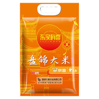 天禹 东家有喜 盘锦大米 5kg