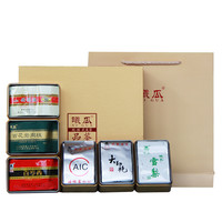 xigua 曦瓜 正岩茶叶组合装 16g*6盒