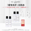 THE LAUNDRESS羊毛经典白色去渍洗衣液体验装