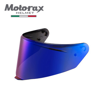 MOTORAX摩雷士R50S专用竞技扣镜片风镜全盔街道盔配件 R50变色镜片