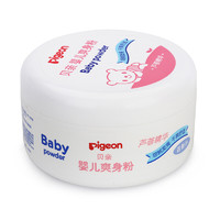 Pigeon 貝親 蘆薈精華系列 嬰兒爽身粉 140g