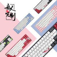 阿米洛（Varmilo）专属快速私人定制MIYA68双模无线蓝牙 机械键盘