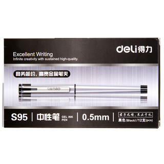 deli 得力 S95 拔帽中性笔 黑色 0.5mm 12支装