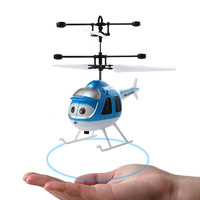 木丁丁 智能感应飞行器遥控飞机会飞悬浮球直升飞机抖音同款儿童玩具男孩