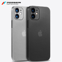 宝仕利 苹果12手机壳iphone12超薄promax磨砂12pro壳防摔12pro max新款max十二壳12mini透明壳por个性创意  半透明蓝