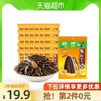 洽洽超定制焦糖瓜子600g袋中袋小包装葵花籽恰恰