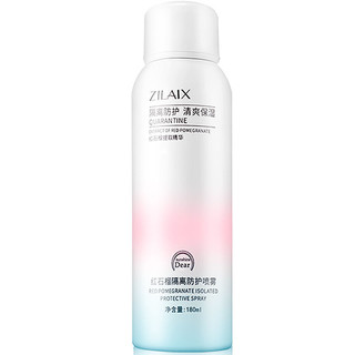 ZLAIX 资莱皙 红石榴隔离防护喷雾 SPF50 PA+++ 180ml*3