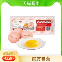 WENS 温氏 天露谷物鲜鸡蛋10枚农村优级土鸡蛋正宗柴鸡蛋草鸡蛋超定制