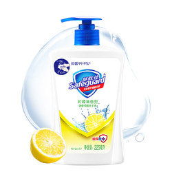 Safeguard 舒肤佳 健康抑菌洗手液 柠檬香型 225ml