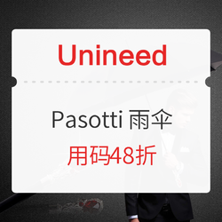 Unineed Pasotti 葩莎帝 手工雨伞钜惠 好价来袭