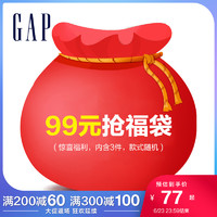 Gap 盖璞 女装福袋 含3件商品